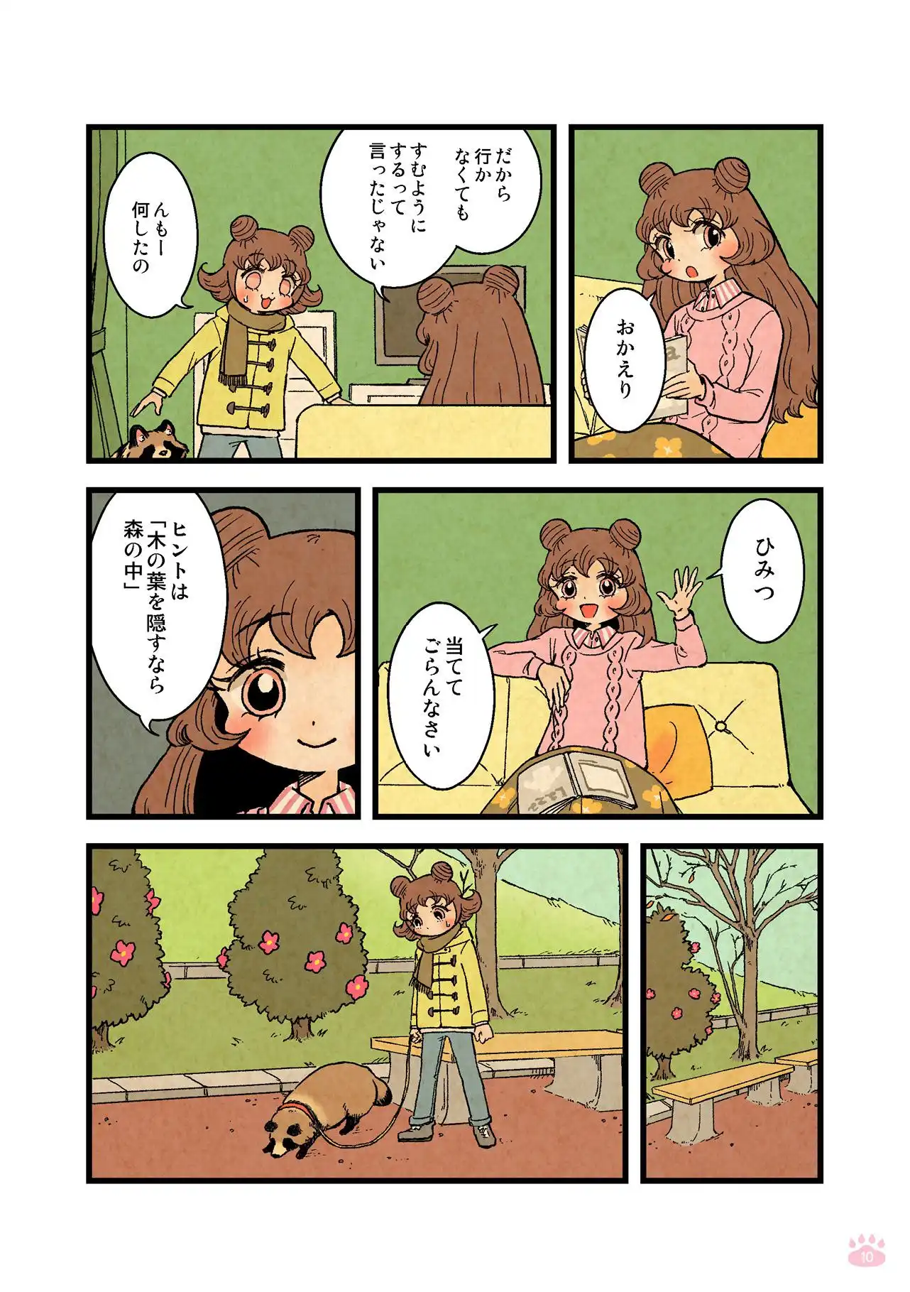 P7