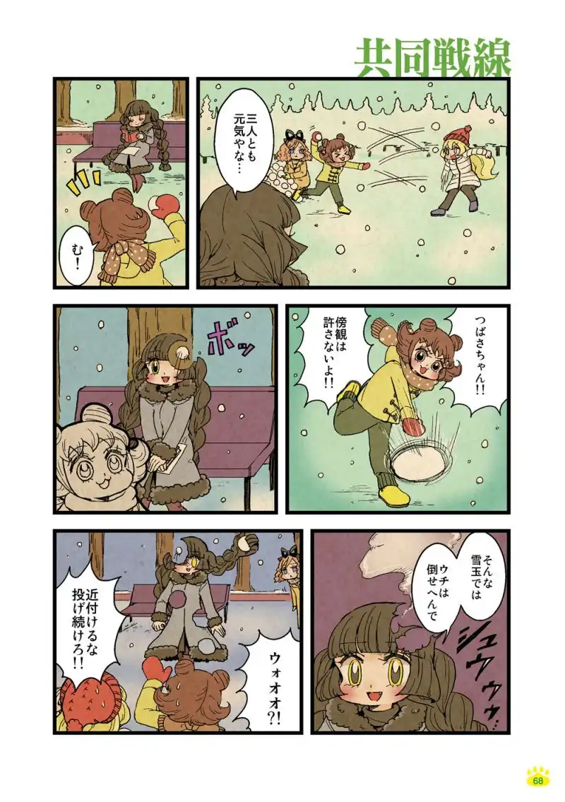 P23