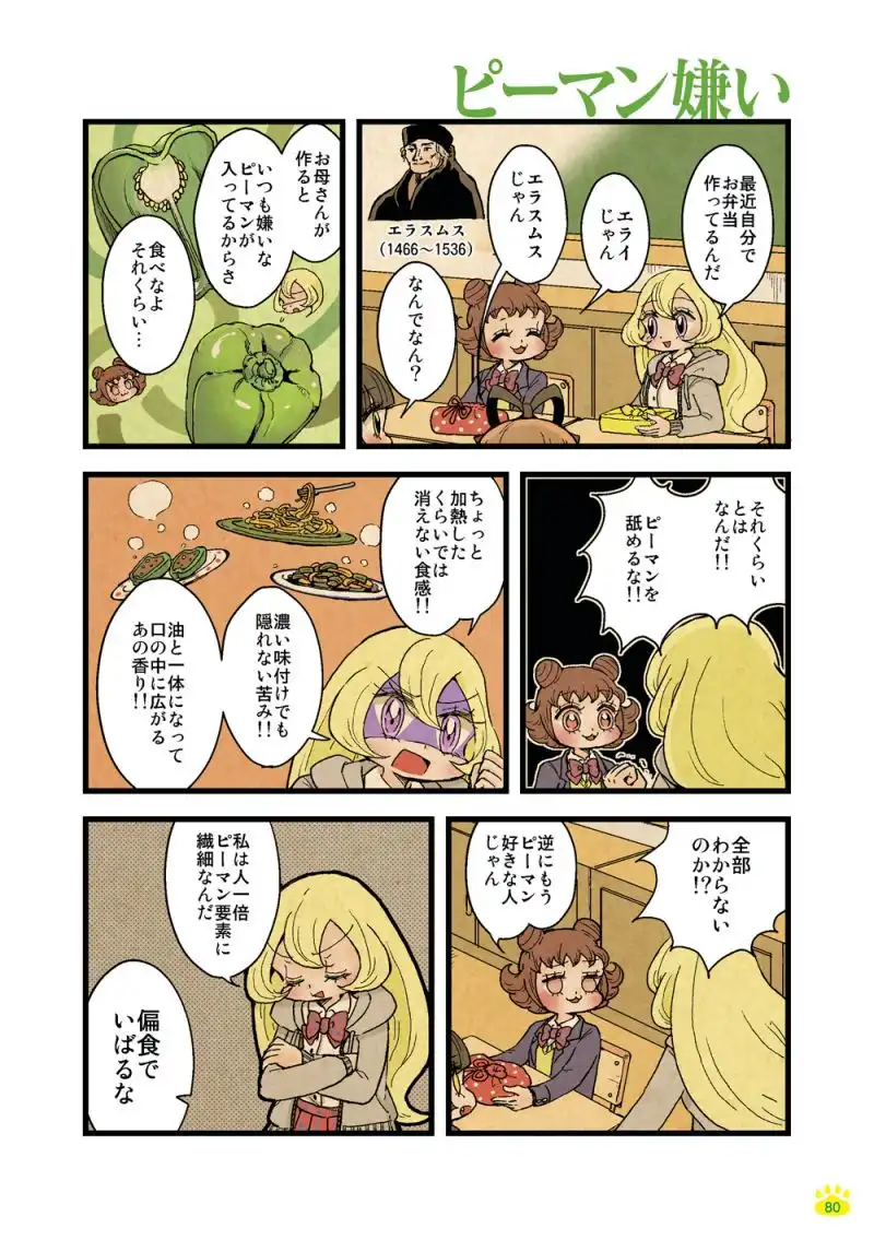 P35
