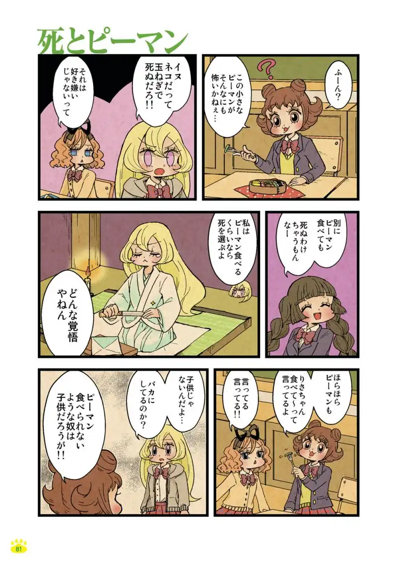 P36