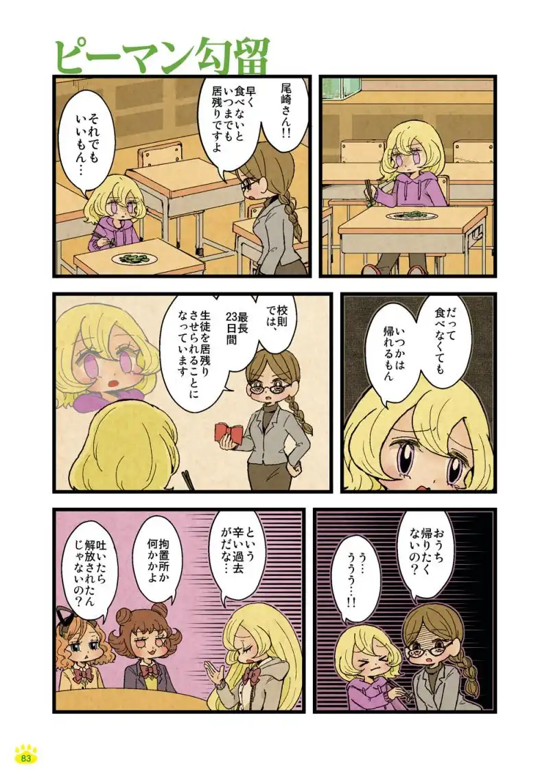 P38
