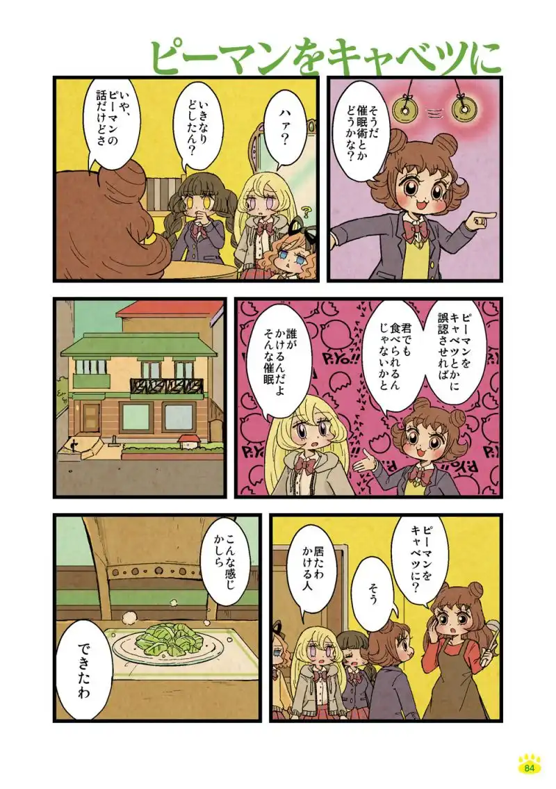 P39