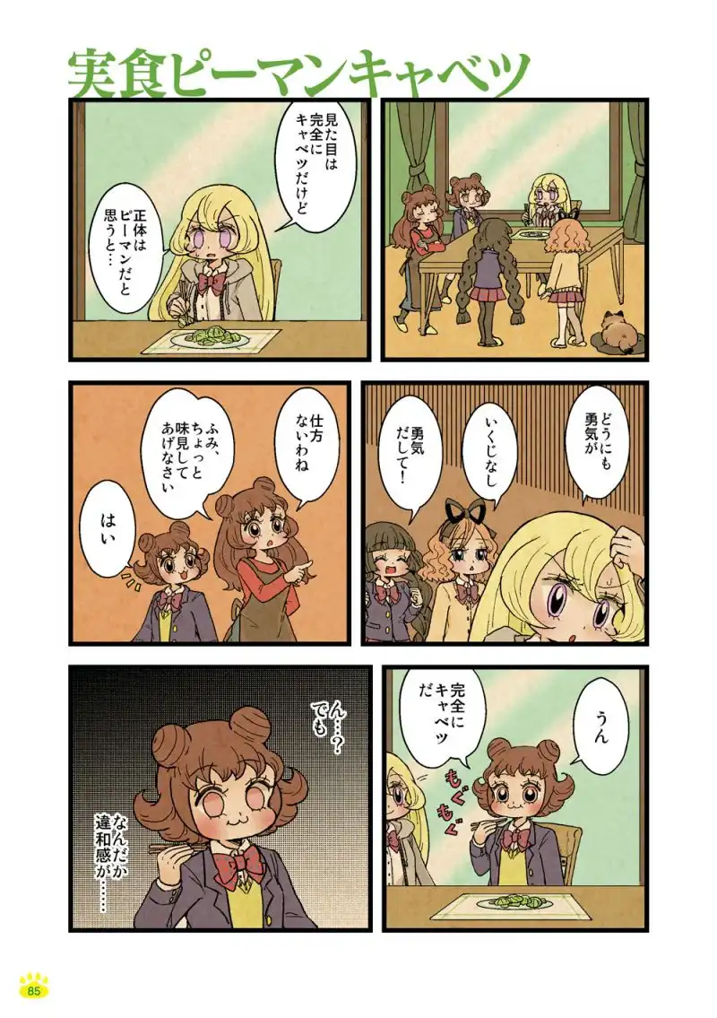 P40