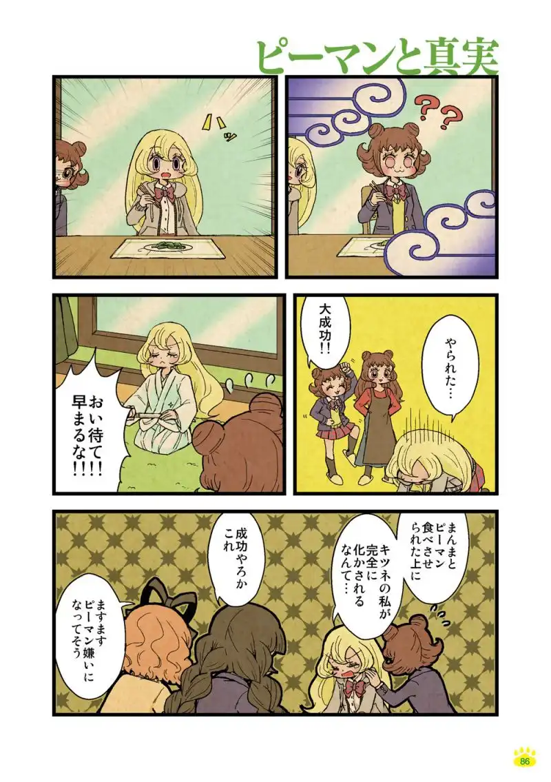 P41