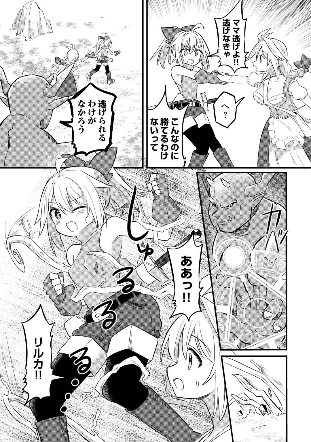 P22