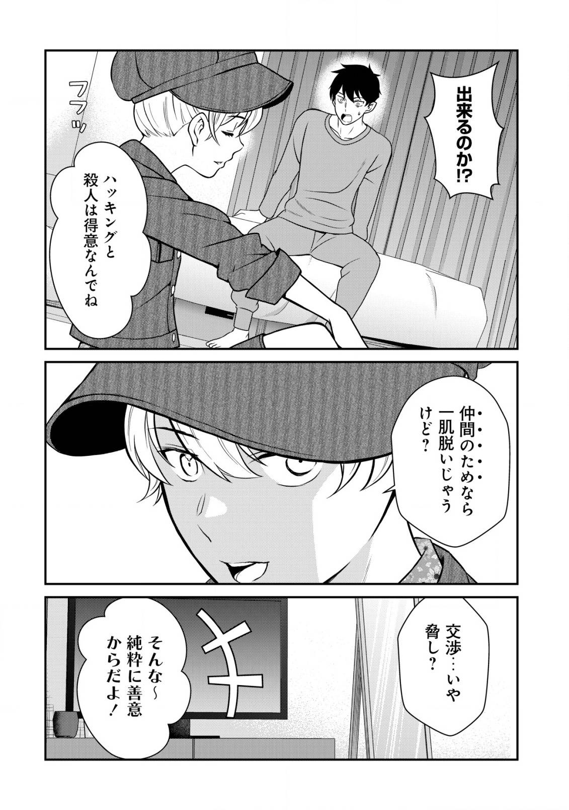 P25