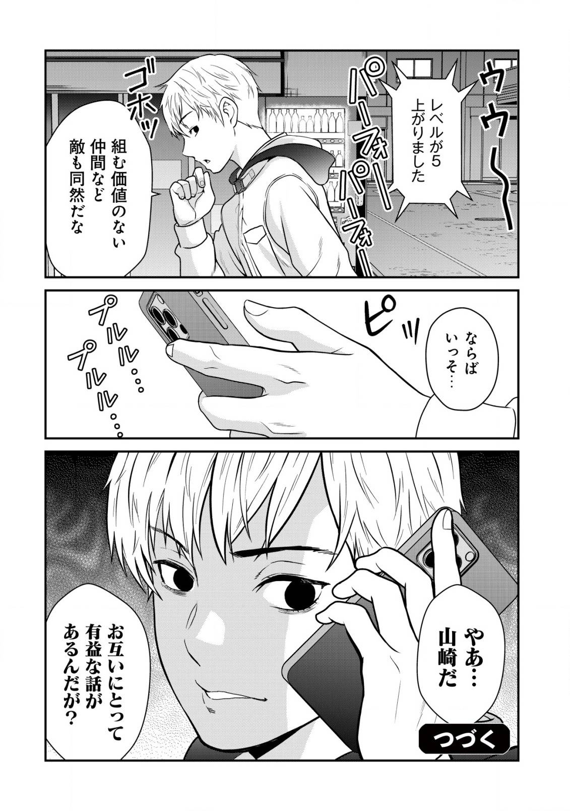 P31