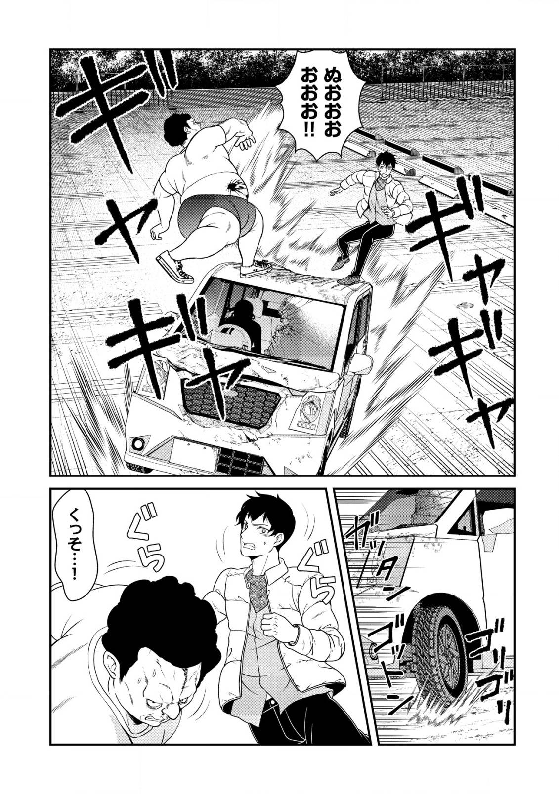 P8