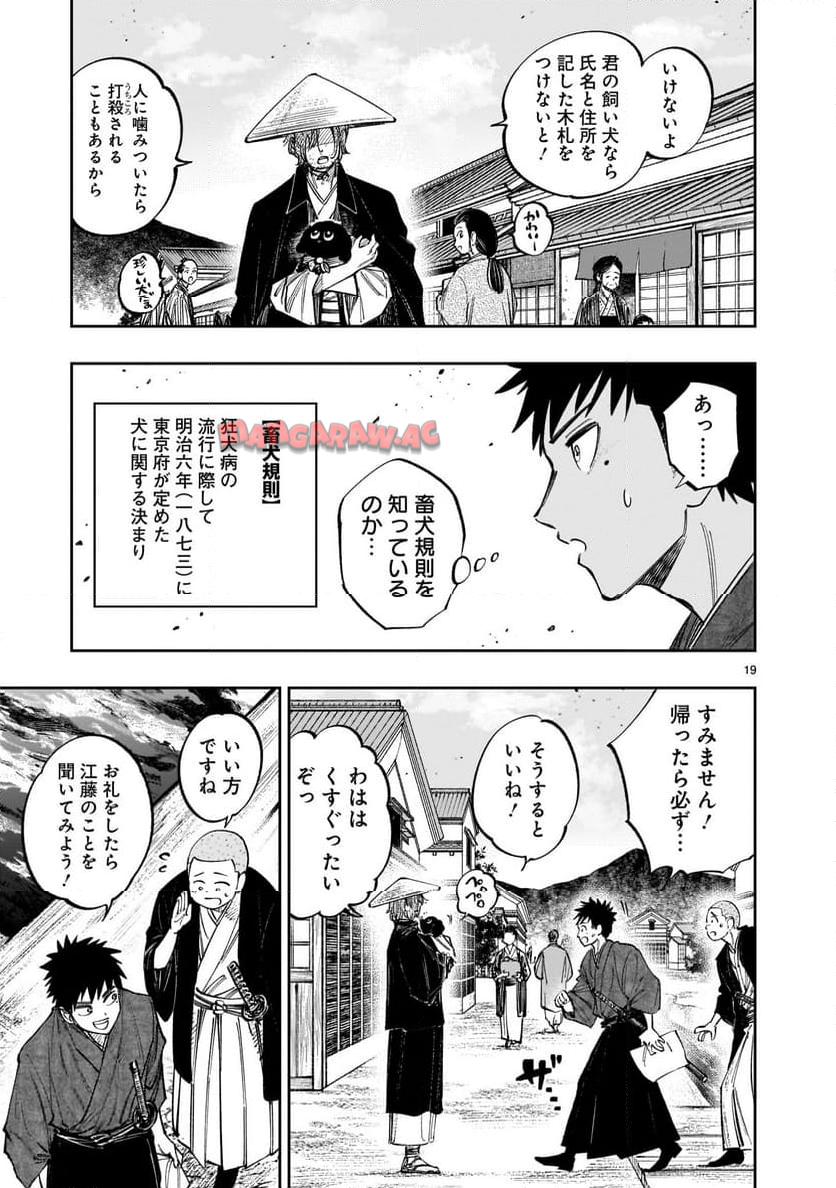 P19