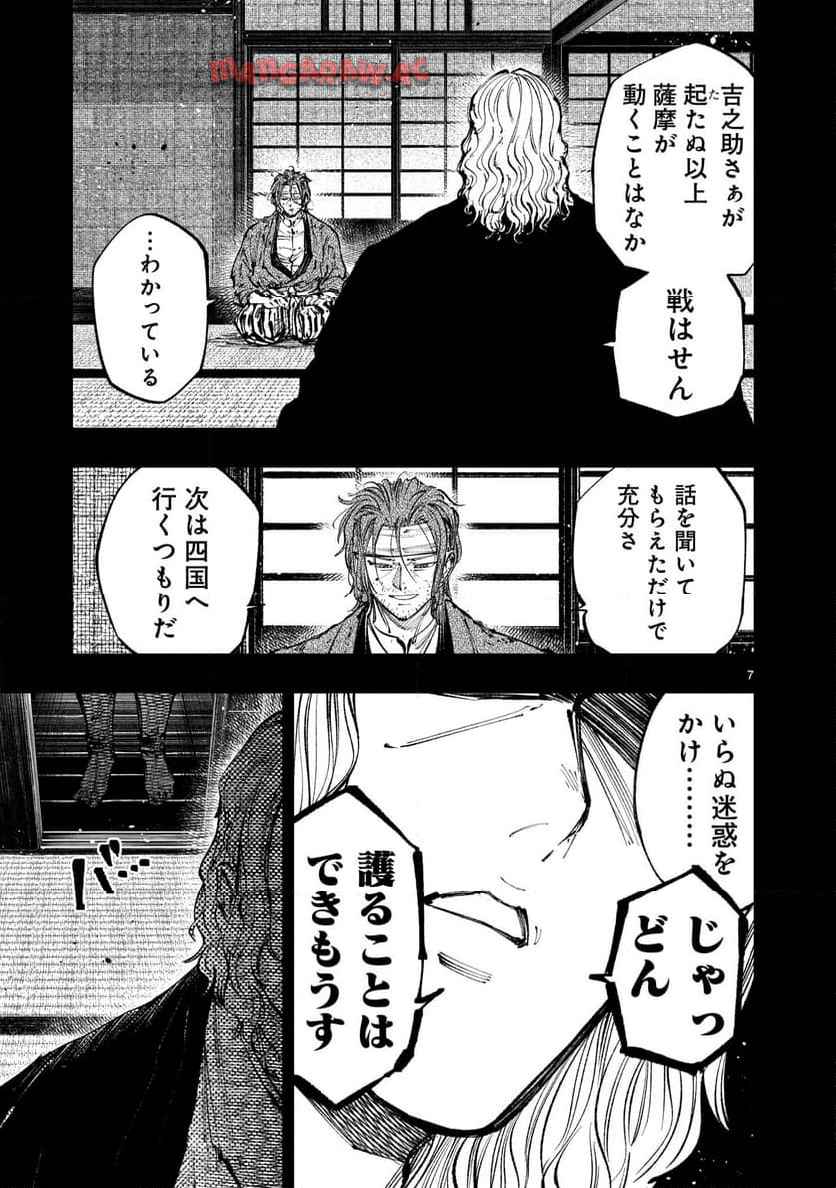 P7