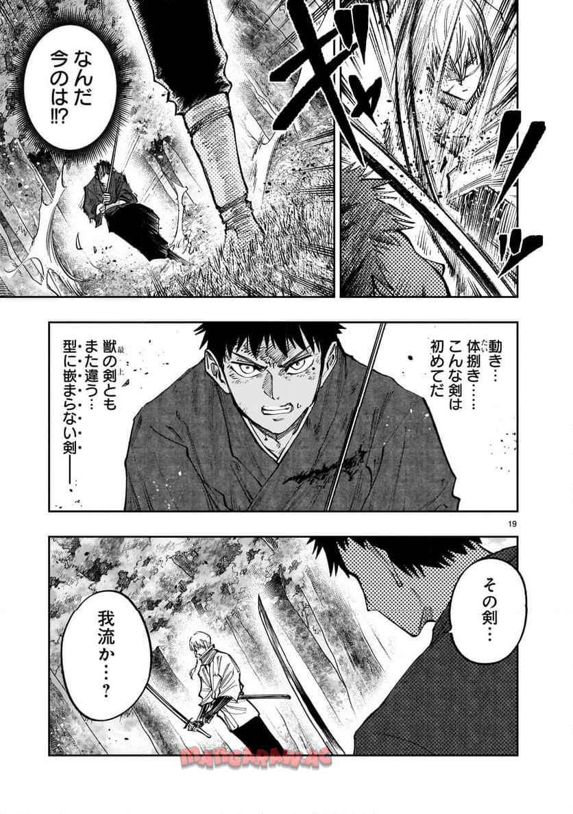 P19