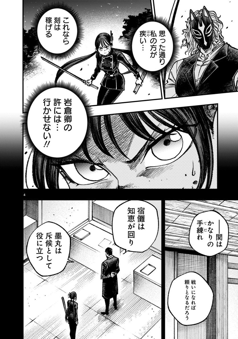 P4