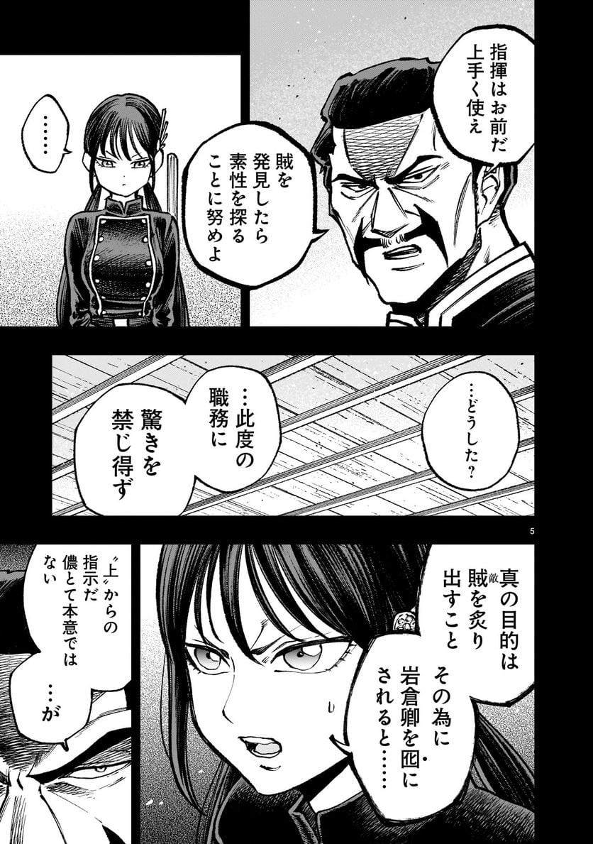 P5