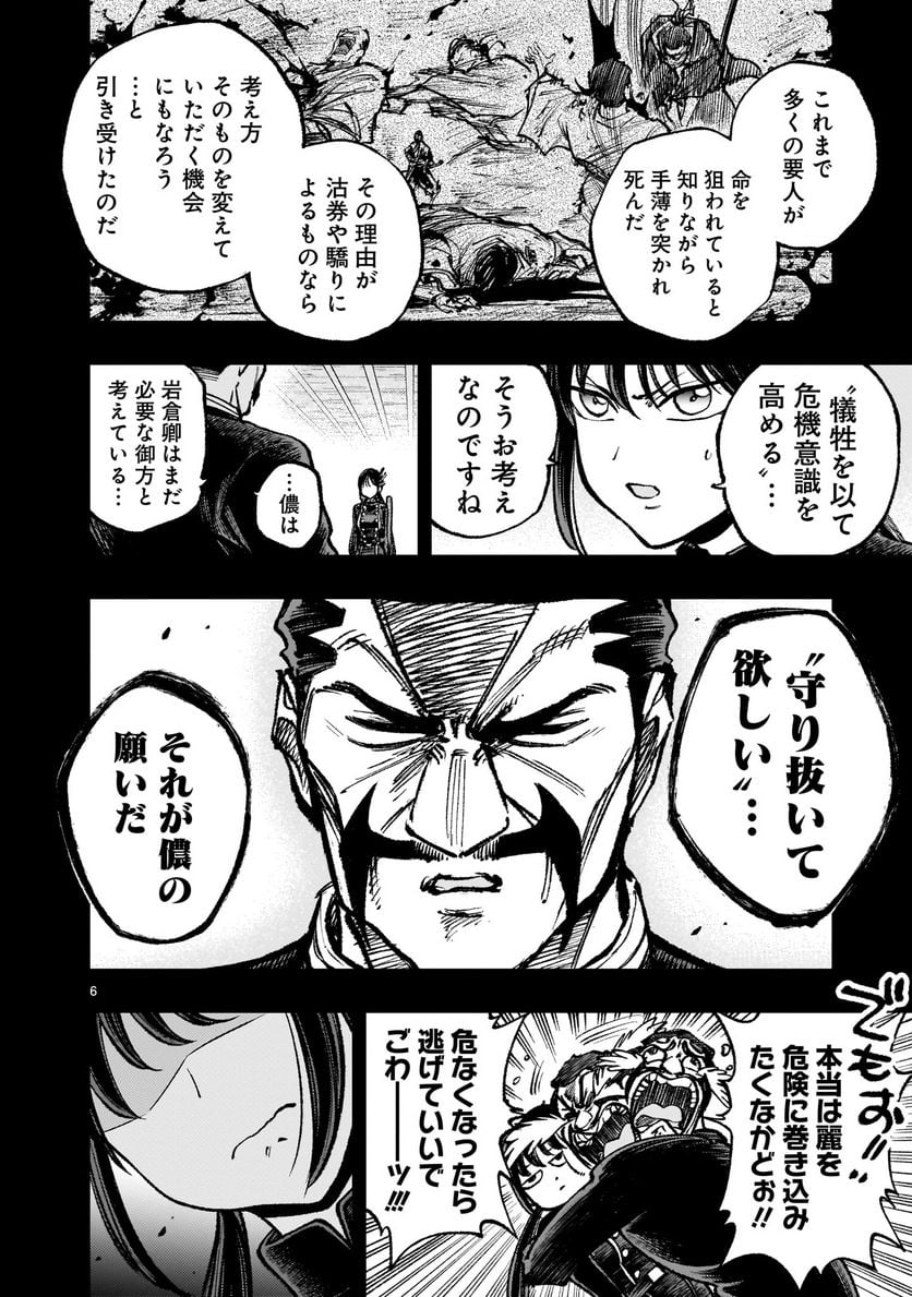 P6