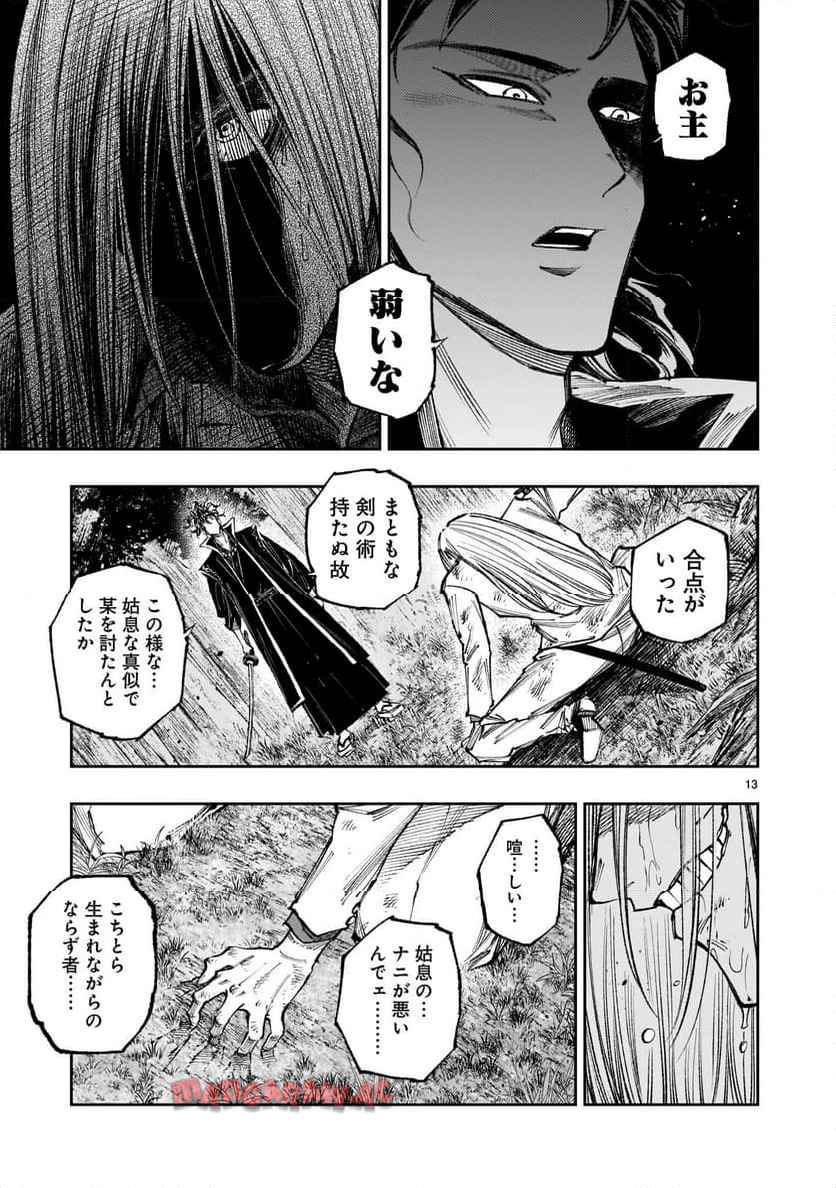 P13