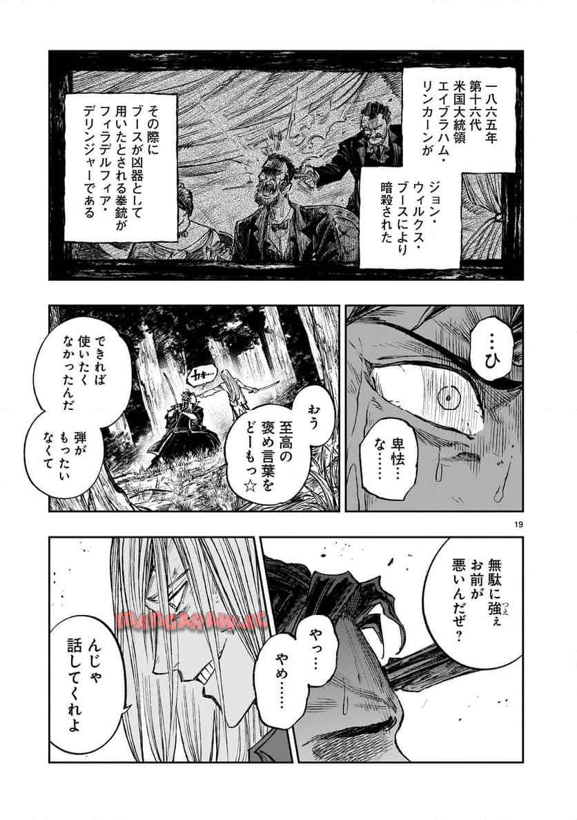 P19