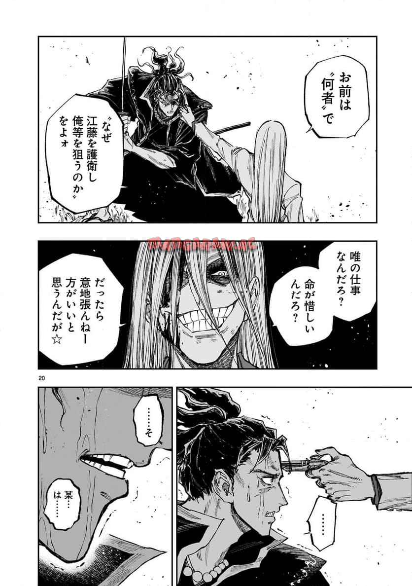 P20