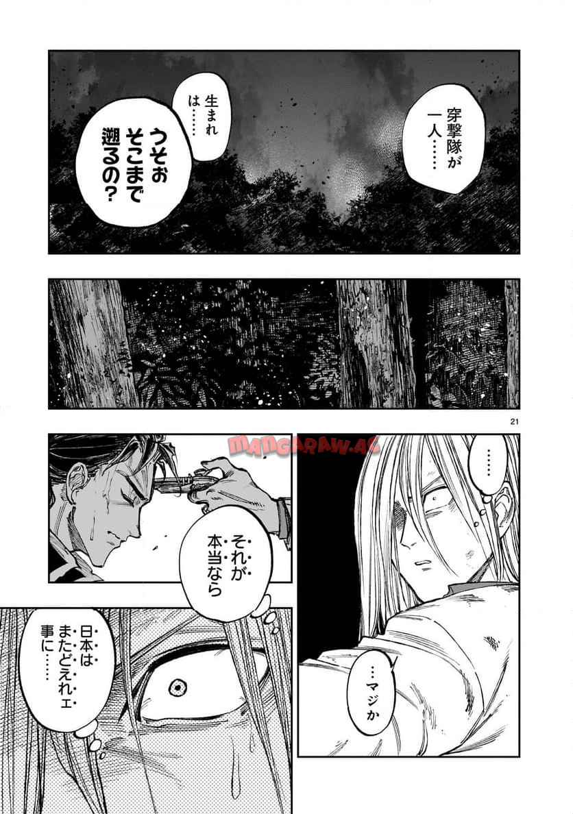 P21