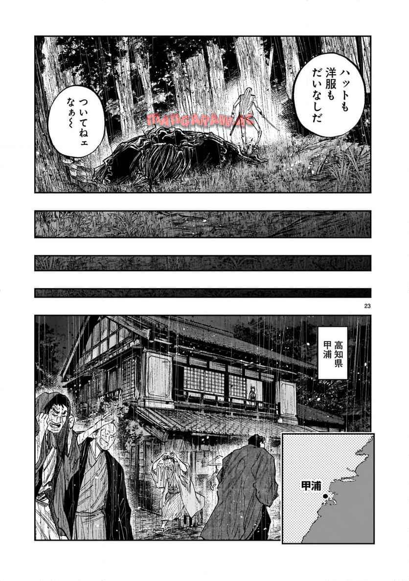P23