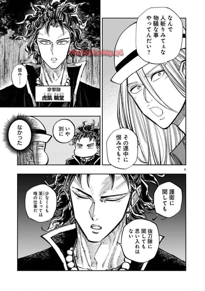 P5