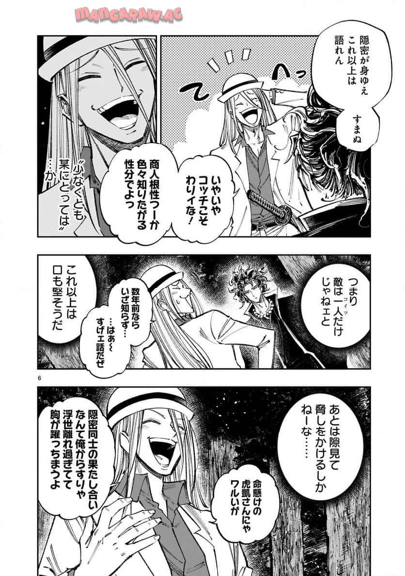 P6