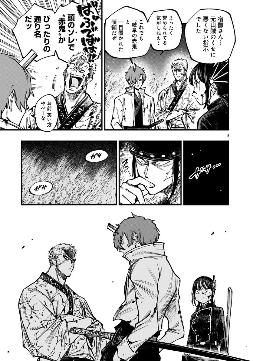P5
