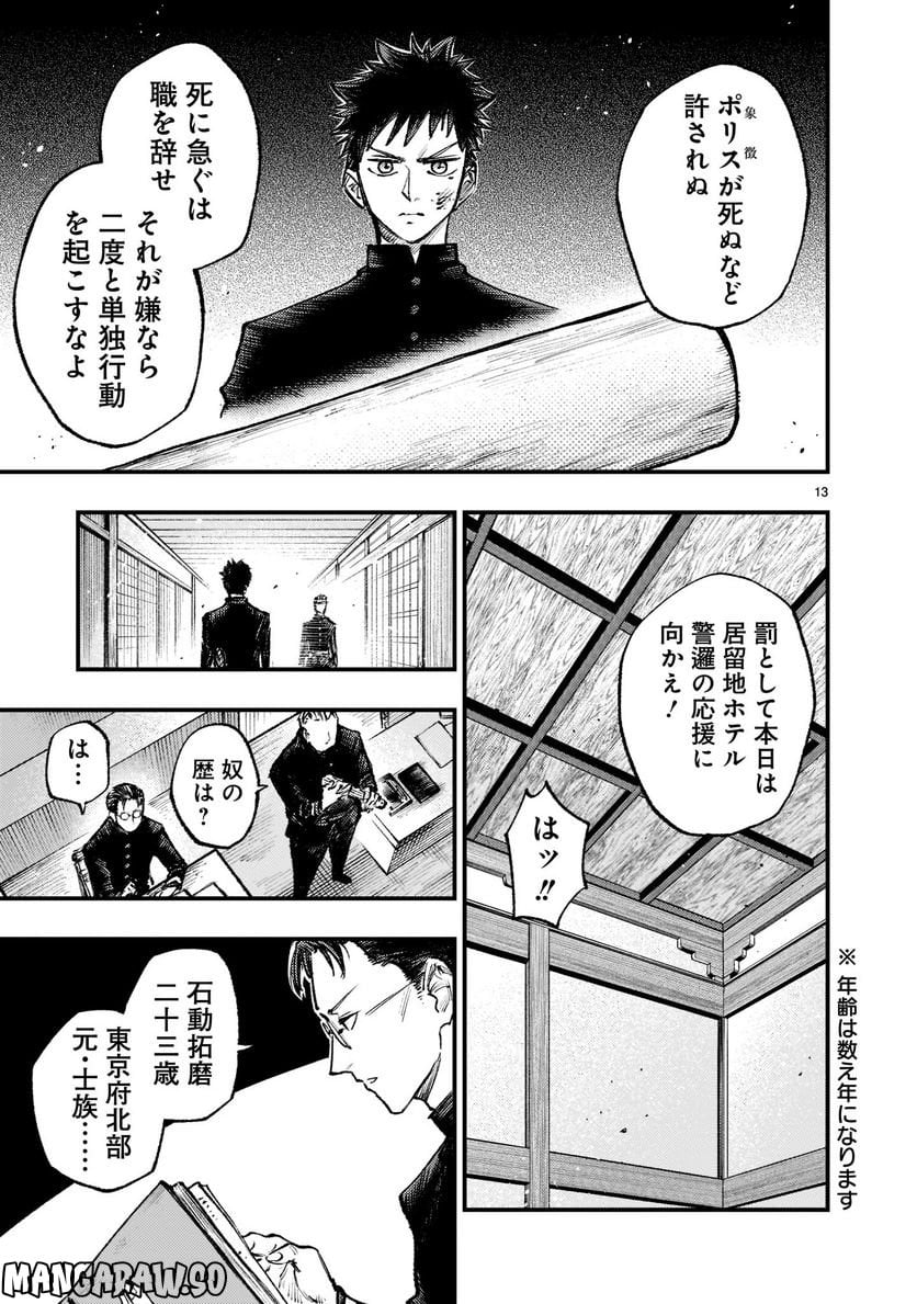 P13