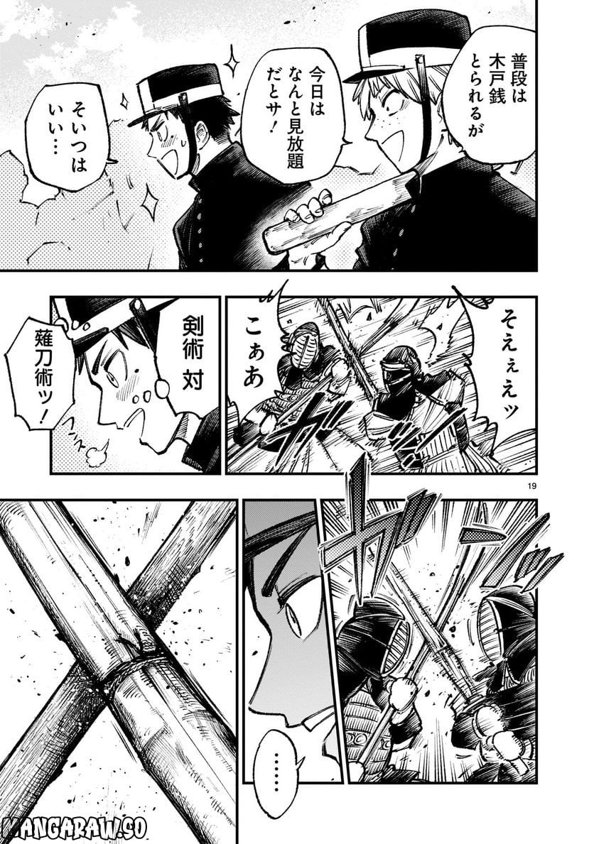 P19
