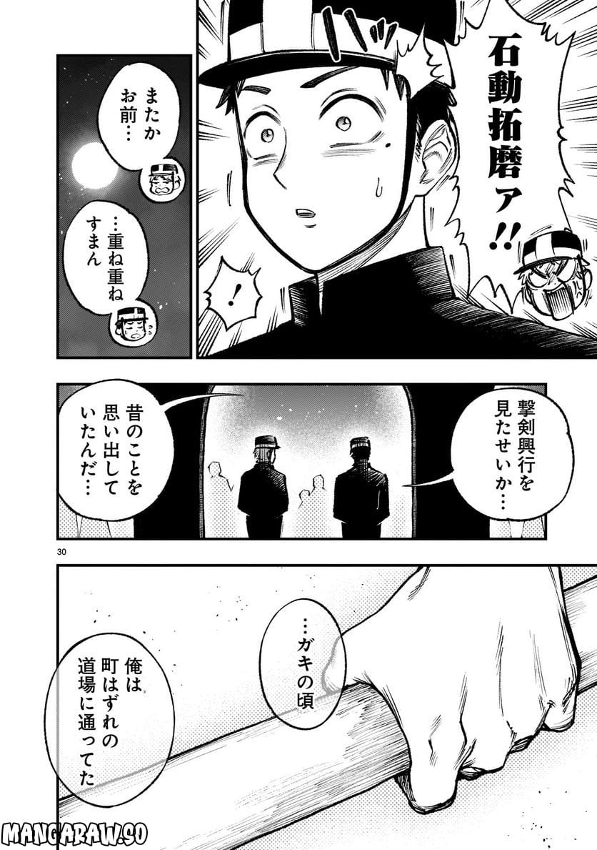 P30