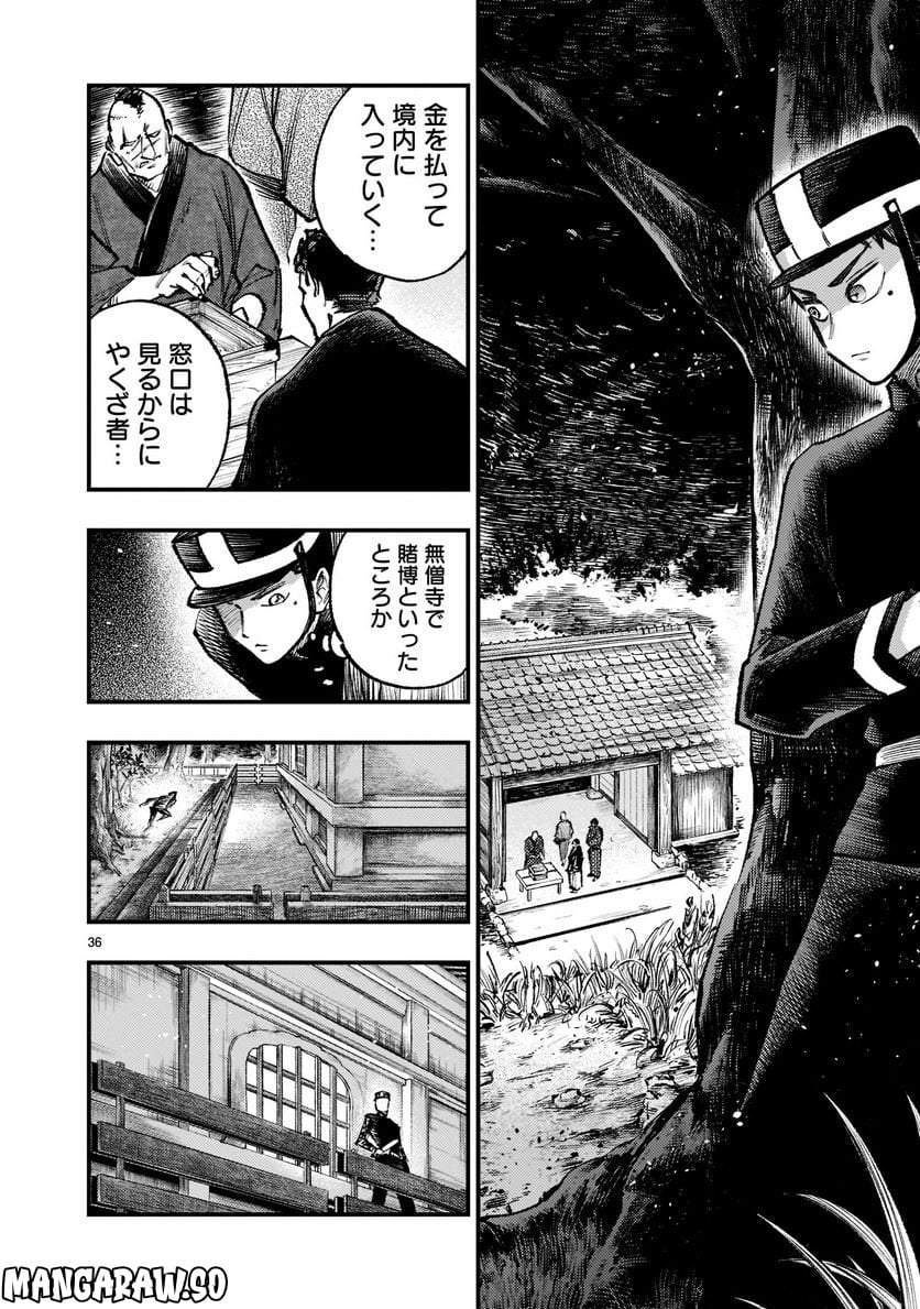 P36