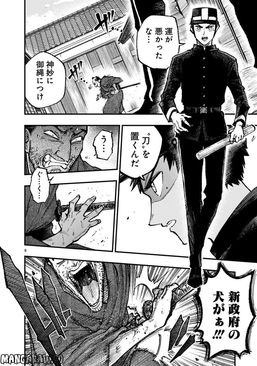 P6