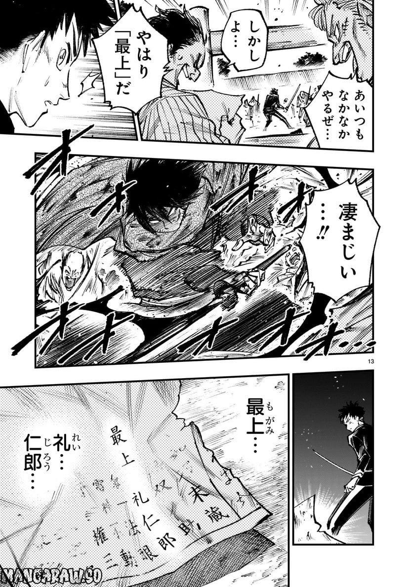 P13