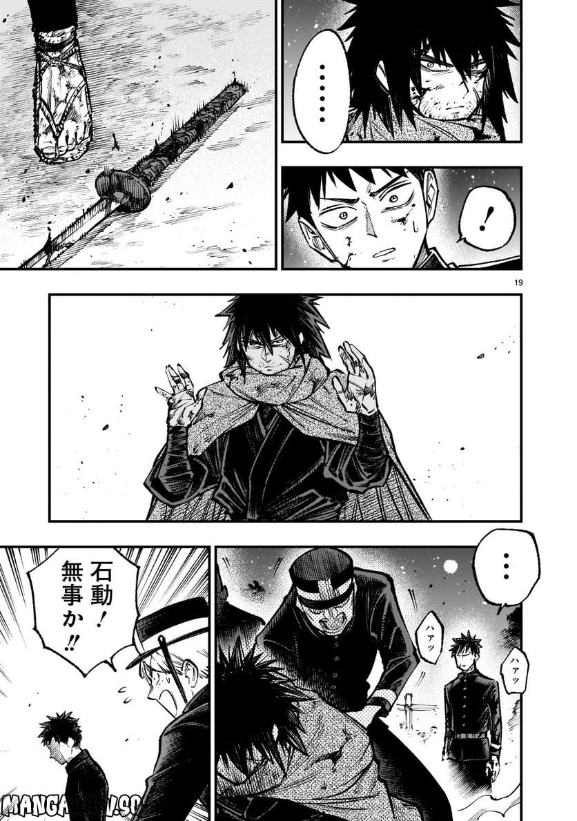 P19