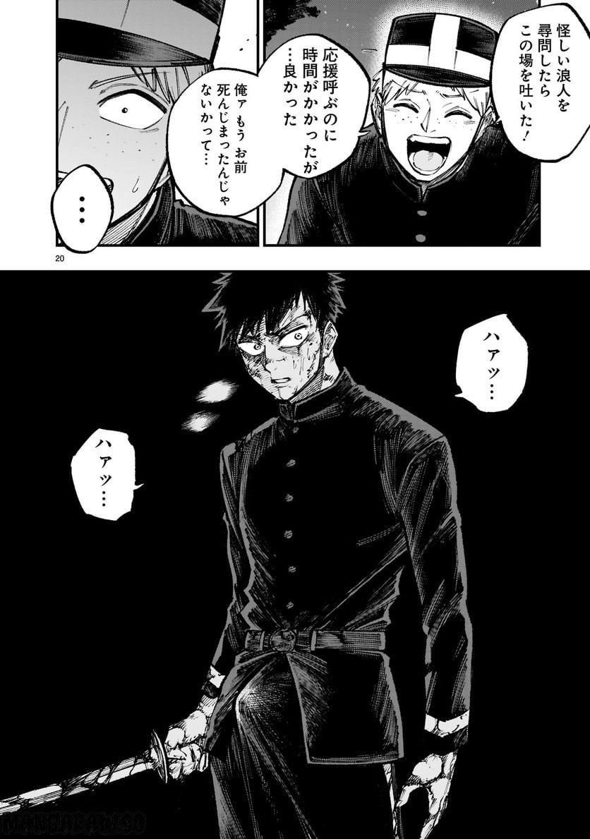 P20