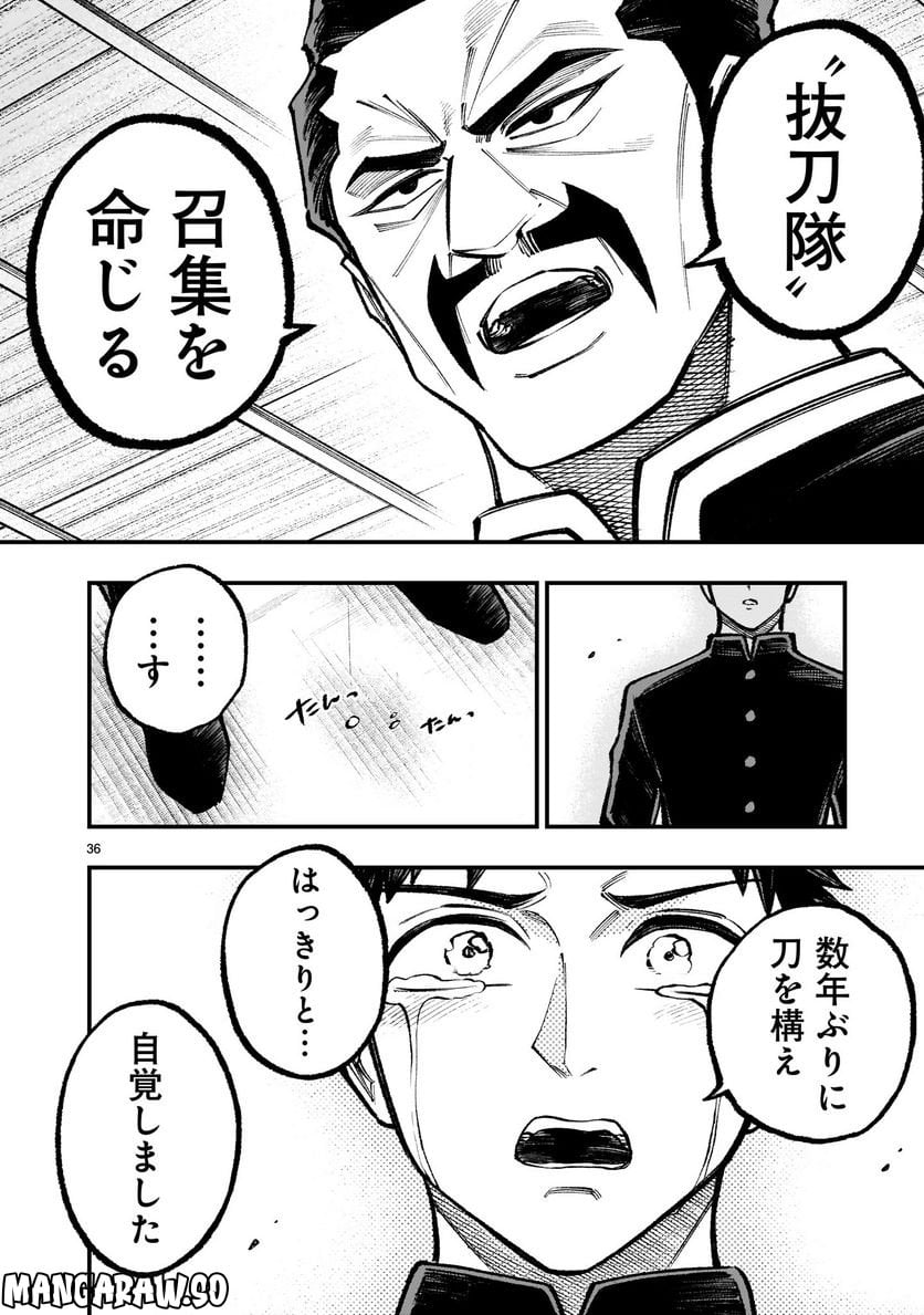 P36