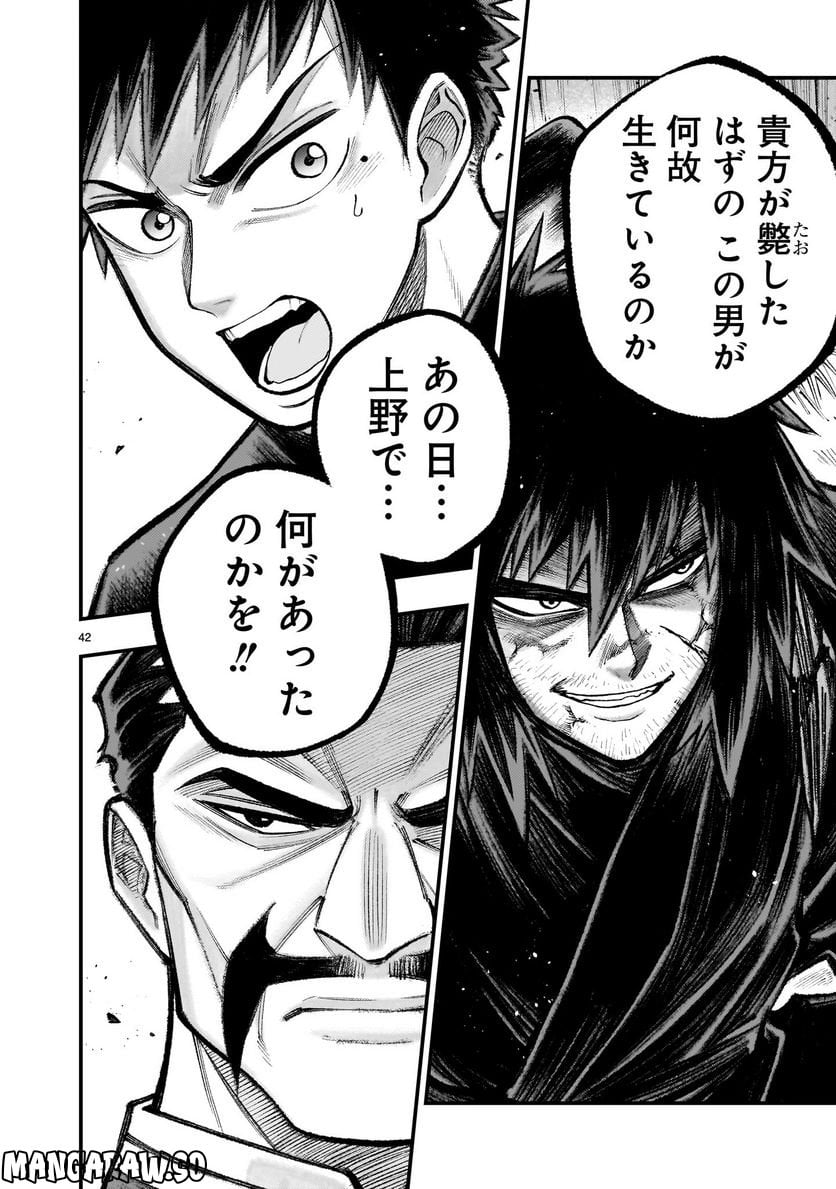 P42