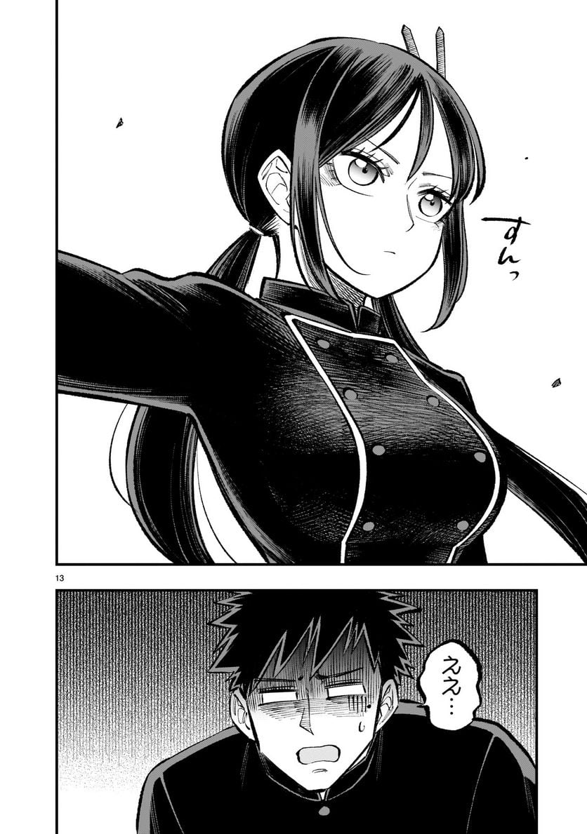 P14