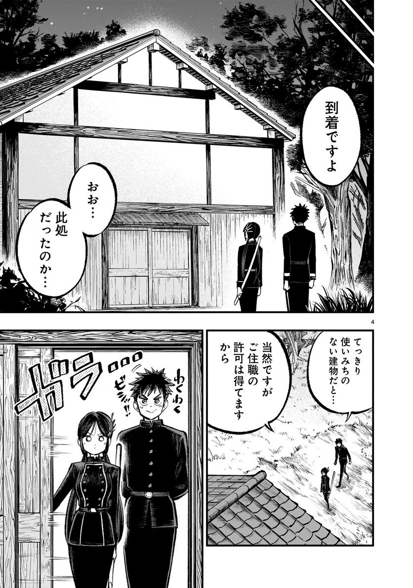 P5