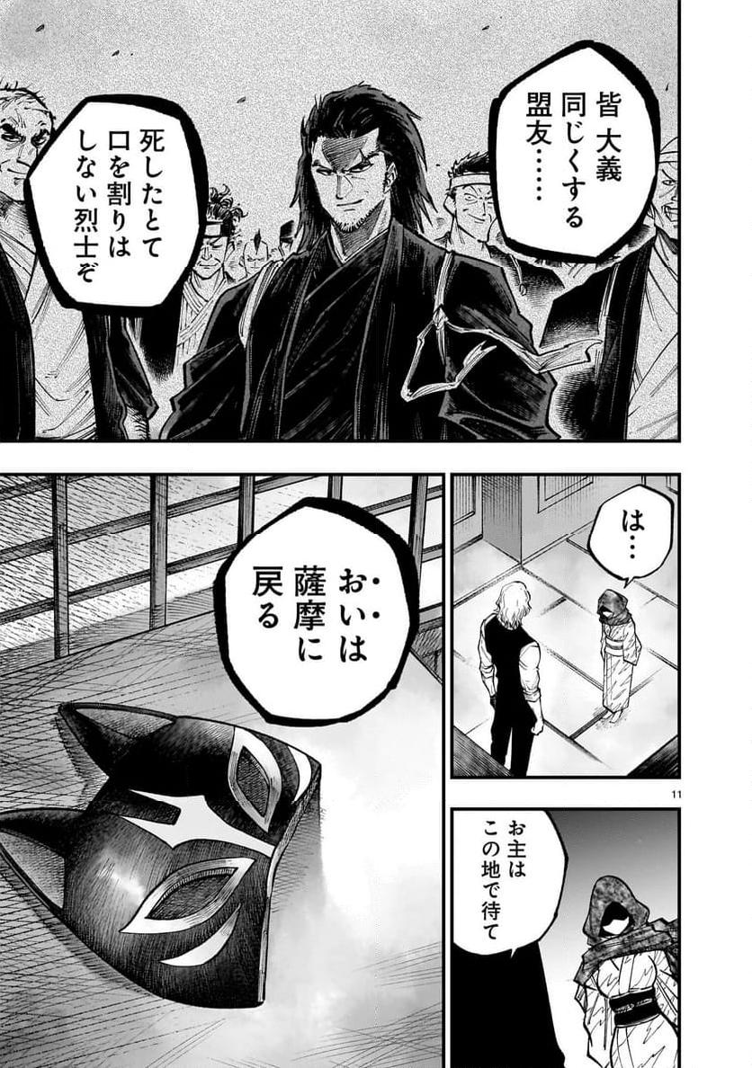 P11