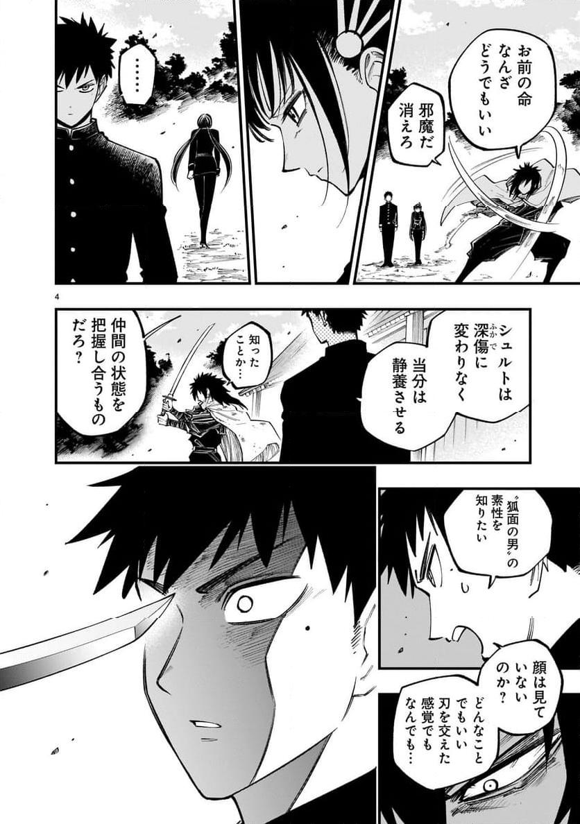 P4