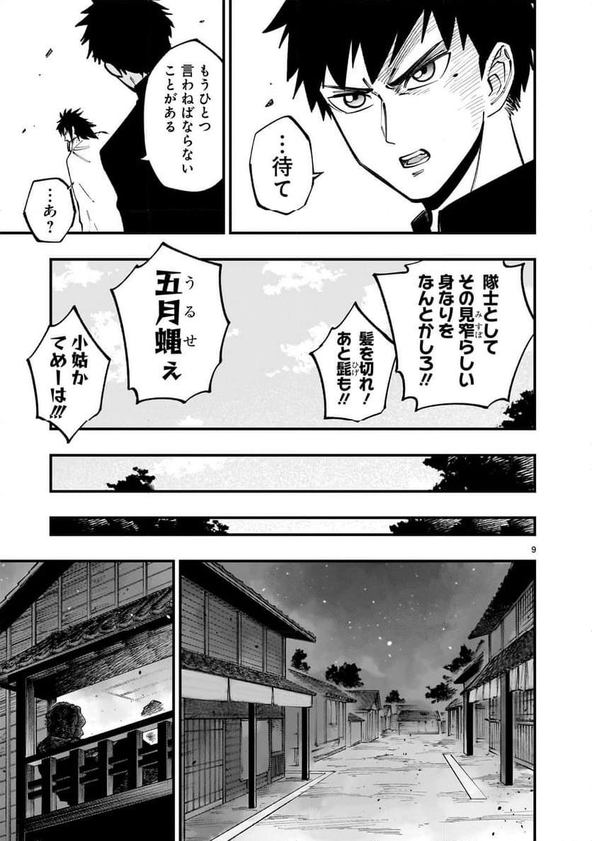 P9