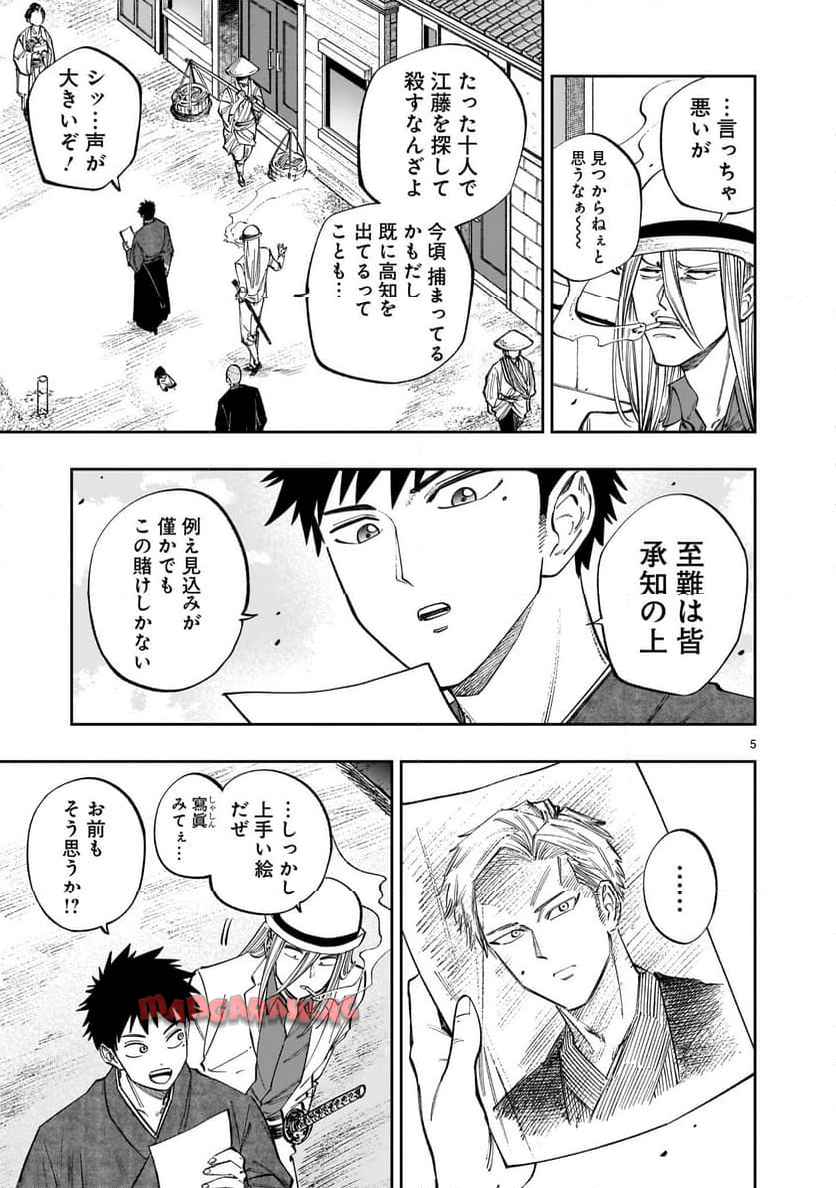 P5