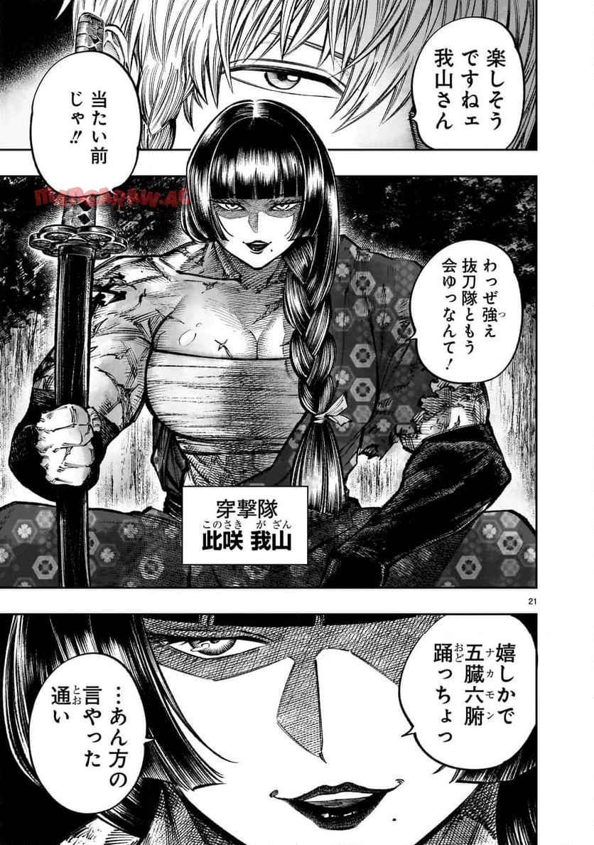 P21