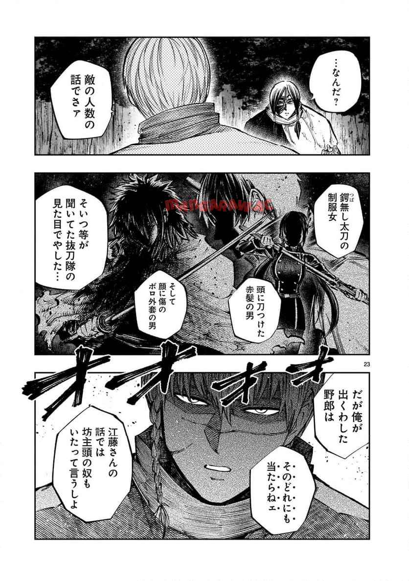 P23