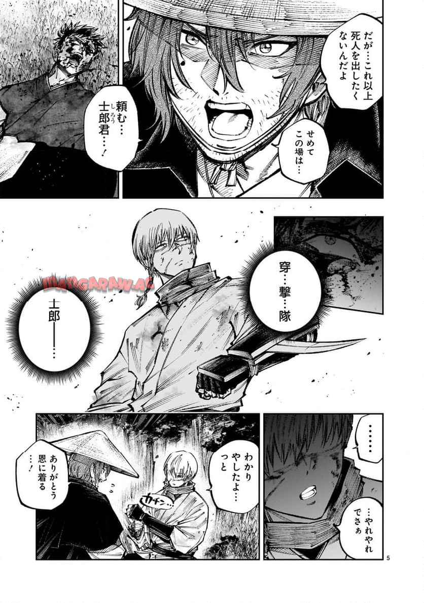 P5