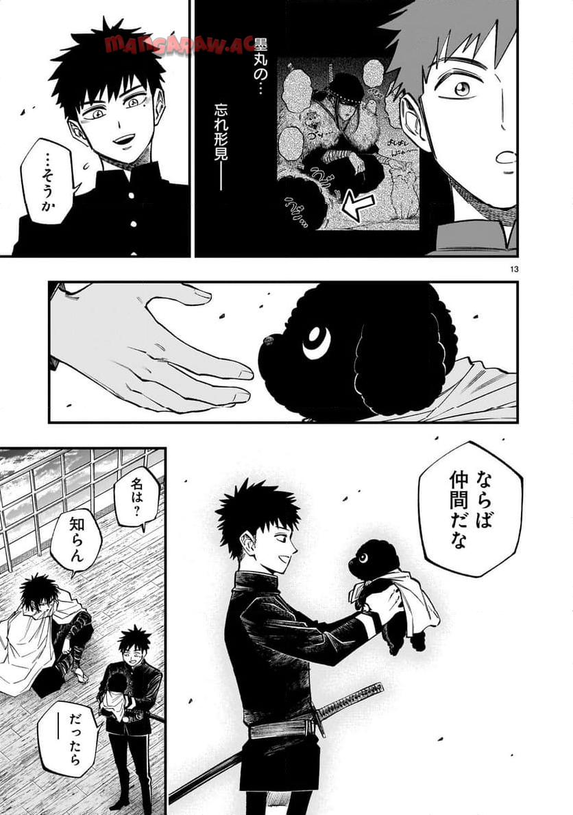 P13