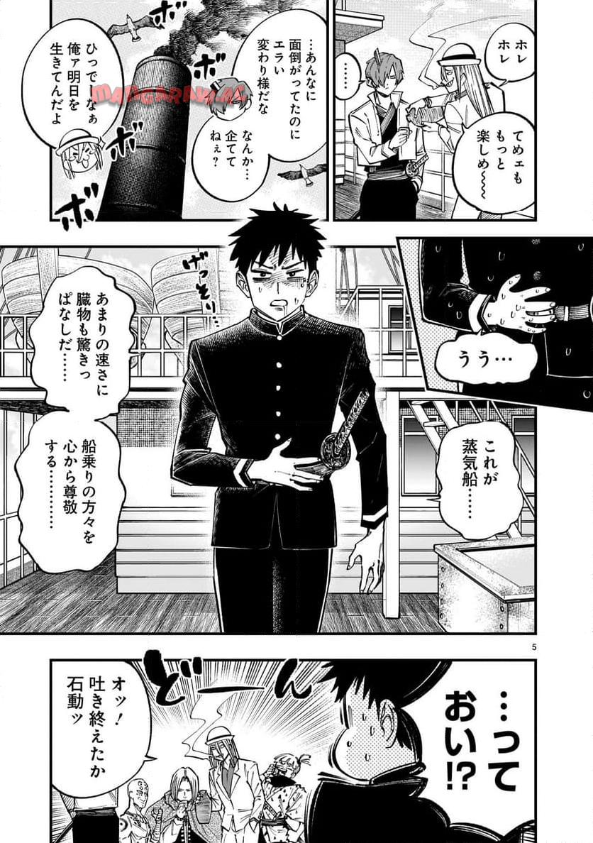 P5