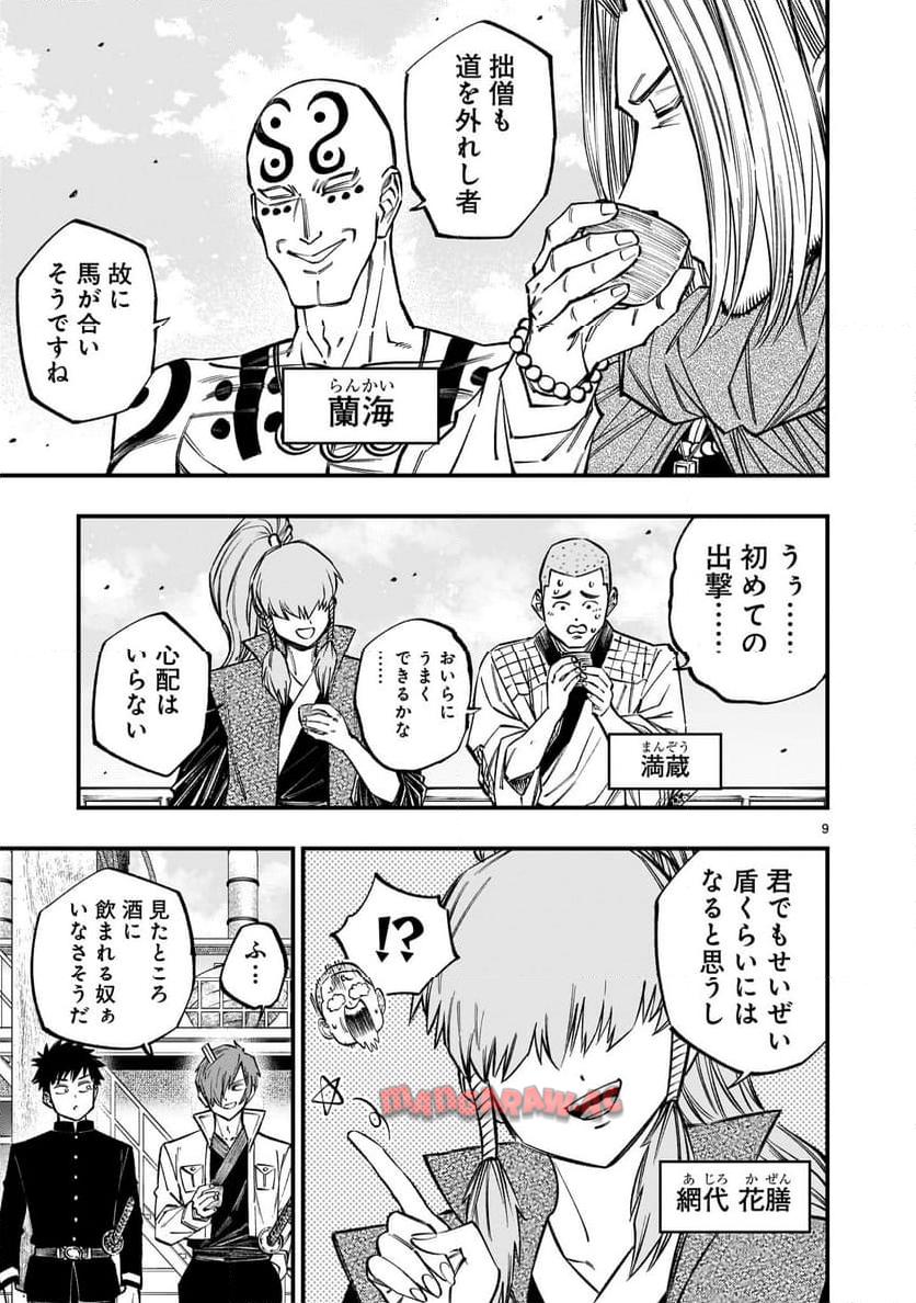 P9
