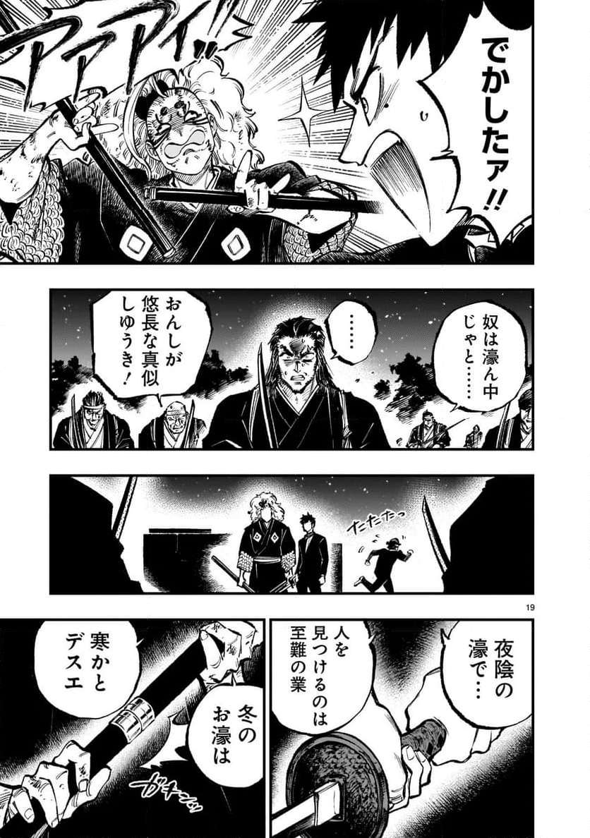 P19