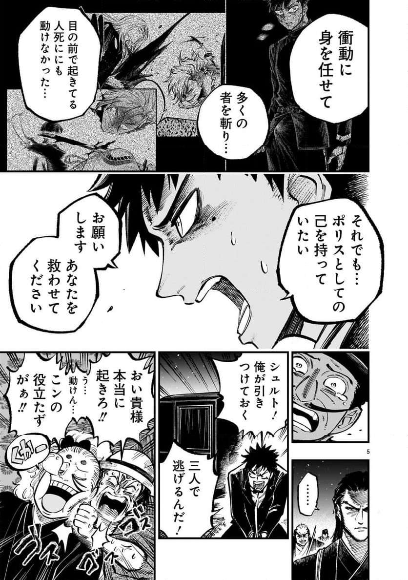 P5